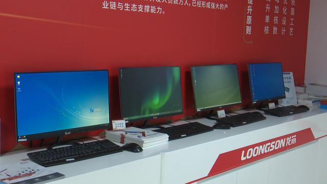 太原小店區 發揮資源集聚優勢，搶抓發展機遇，打造計算機軟硬件產業高地