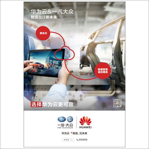 高科技守護 亞馬遜跨境電商如何利用云端計算實現軟硬件協(xié)同